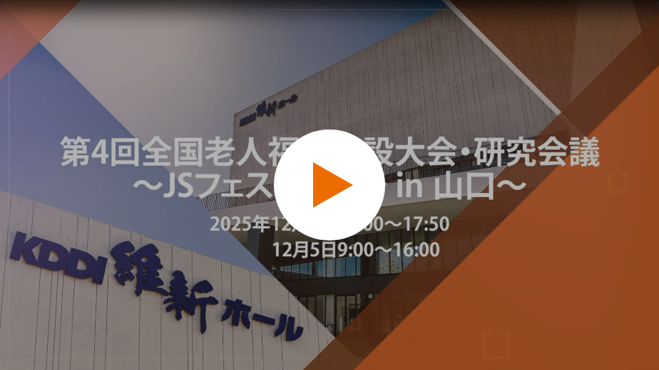 告知動画